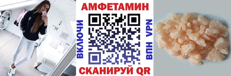 где можно купить наркотик  Сасово  АМФ VHQ 
