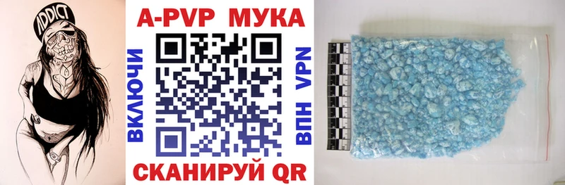 Alpha-PVP мука Сасово