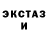 ГАШ гашик Mirks