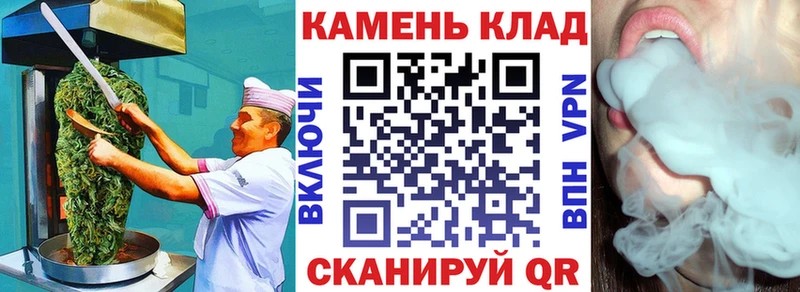 kraken онион  Сасово  Еда ТГК марихуана 