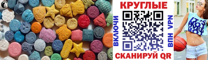 Экстази таблы  Сасово 