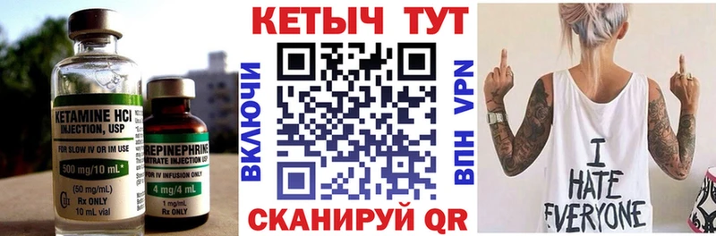 КЕТАМИН ketamine мориарти официальный сайт Сасово