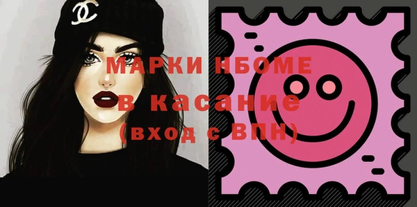 шишки Алзамай