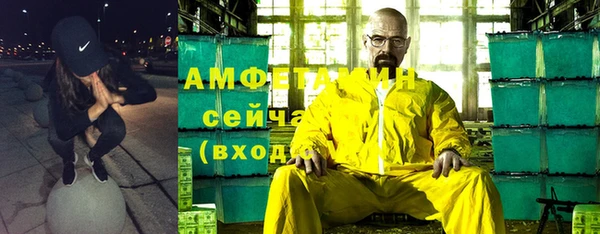 шишки Алзамай
