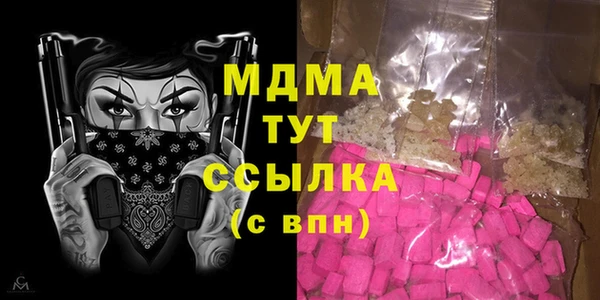 шишки Алзамай
