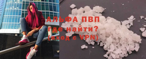 а пвп мука Алексин