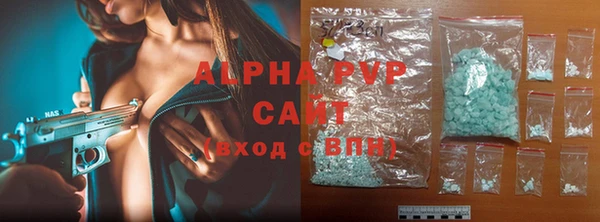 шишки Алзамай
