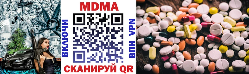 это телеграм  Сасово  MDMA VHQ 