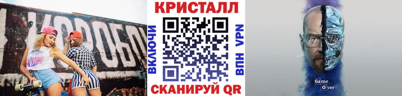 МЕТАМФЕТАМИН кристалл Сасово