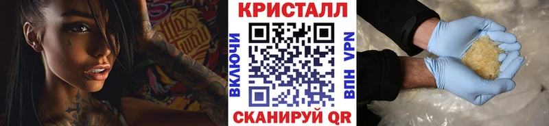 KRAKEN как войти  Сасово  МЕТАМФЕТАМИН Methamphetamine 