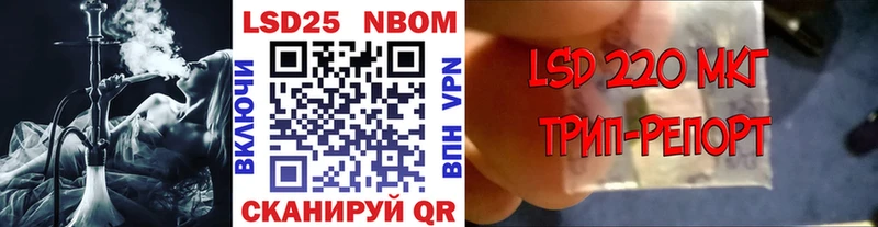 Марки NBOMe 1,8мг  Сасово 