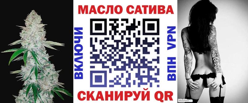 кракен как зайти Сасово Дистиллят ТГК жижа